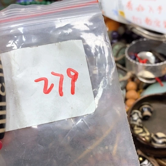 小***事吊坠滴血莲花菩提