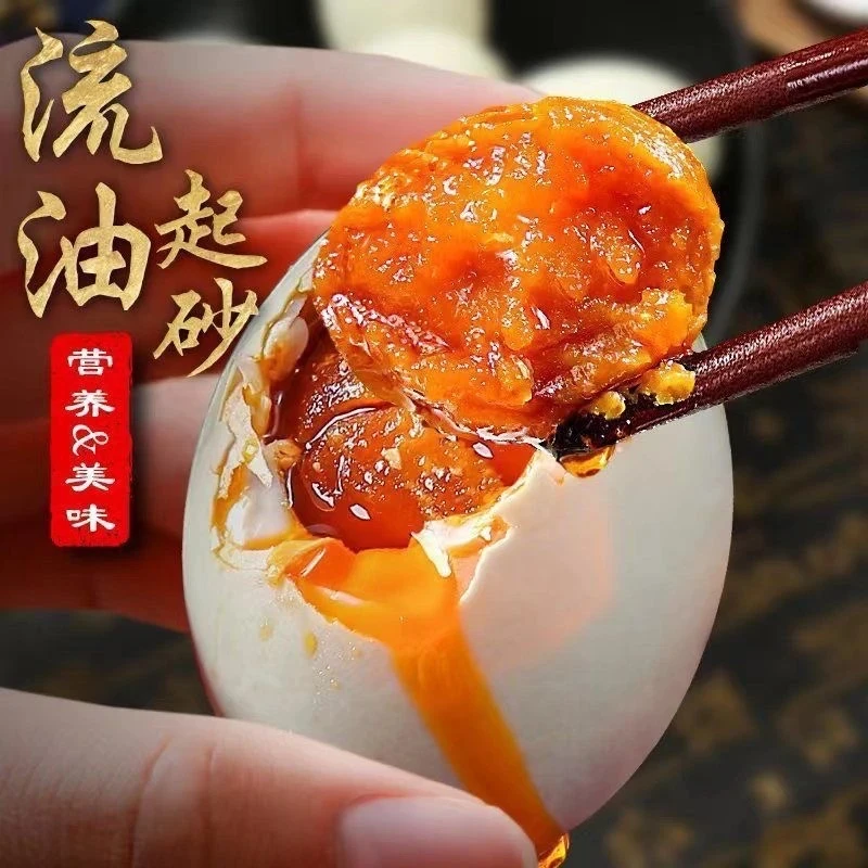 【厂家直发 明天送到！】高邮咸鸭蛋精选大蛋高邮湖沙心流油10枚70克-80克