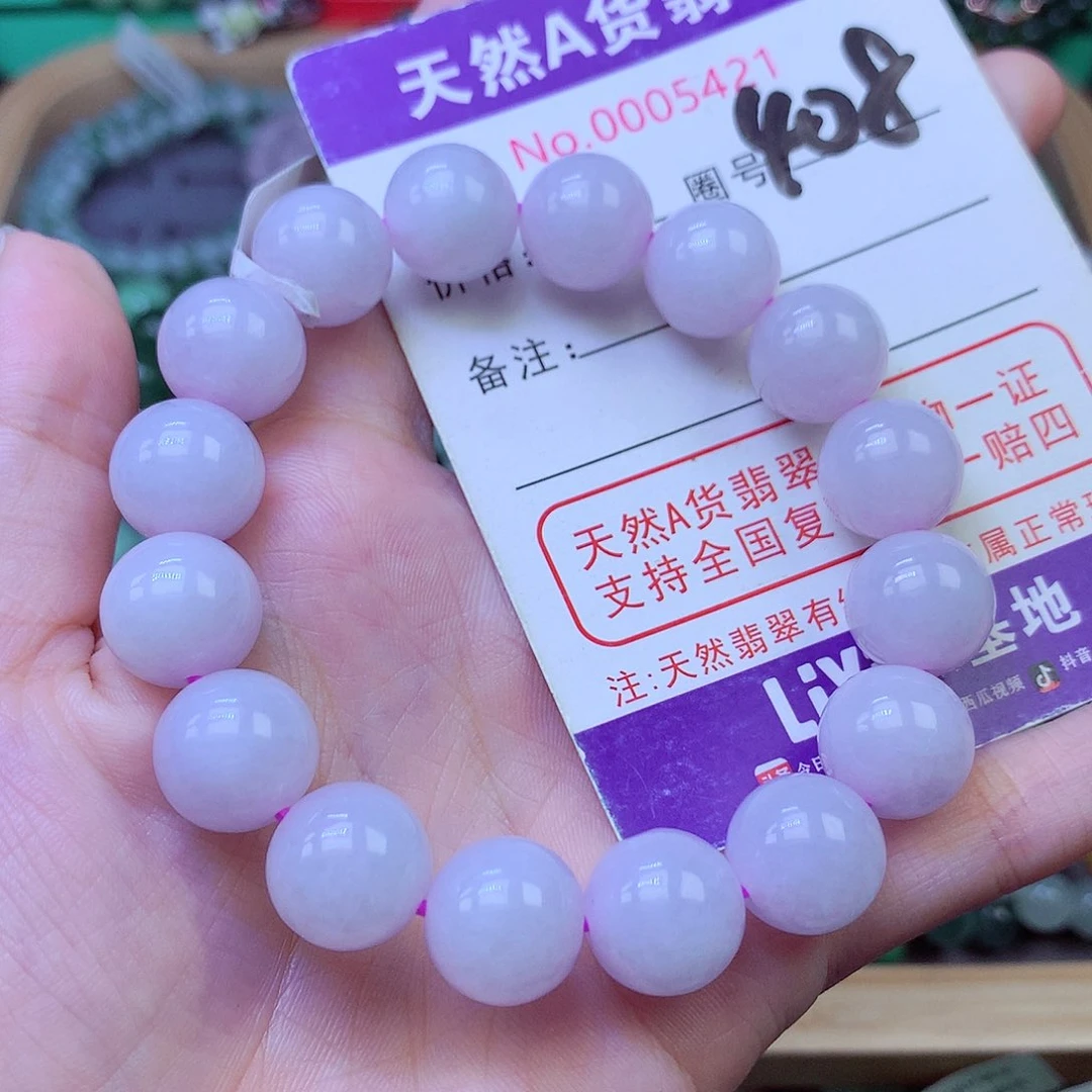 毛衣链未镶嵌翡翠12.8