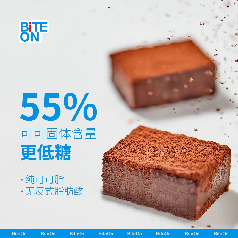 BiteOn纯可可脂55%生巧巧克力解馋不胖