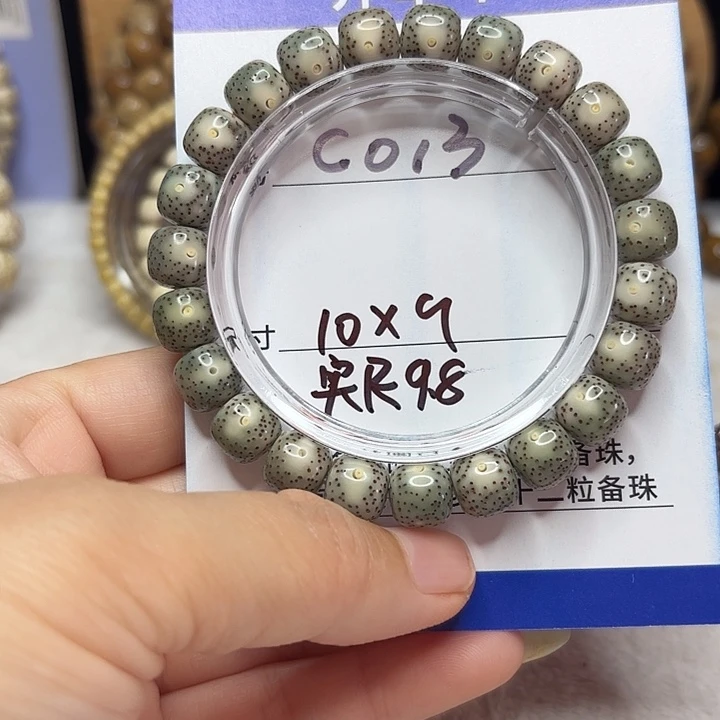 星月菩提吊坠星月