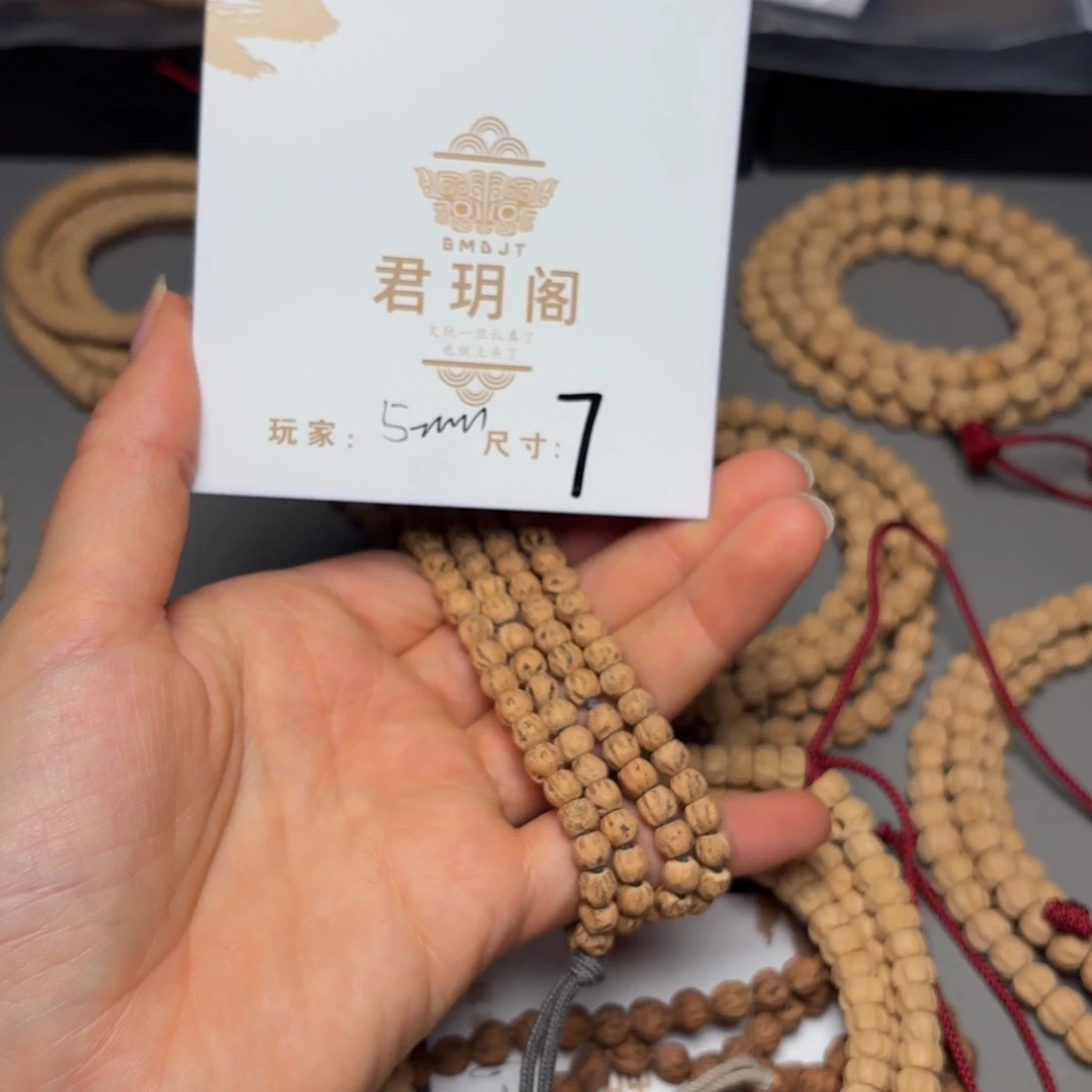 柏香籽/百香籽吊坠