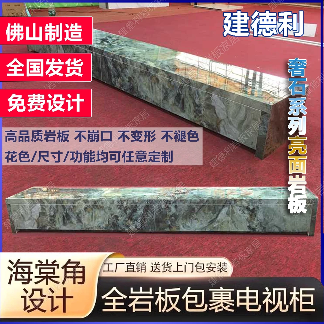 2025流行新款岩板奢石落地电视柜可下地悬空客厅现代简约轻奢