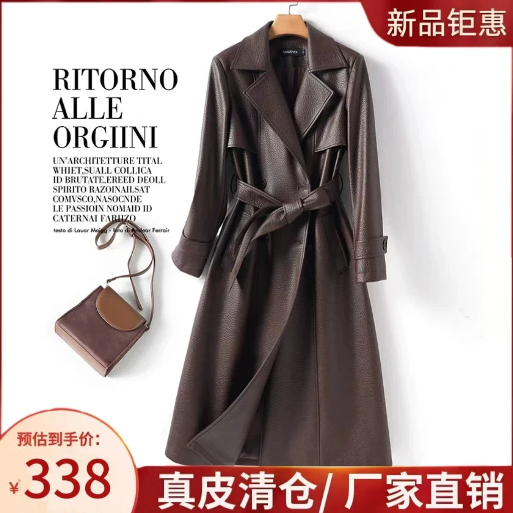 海宁真皮加棉春秋冬新款皮风衣皮衣女款修身显瘦气质长款显瘦外套