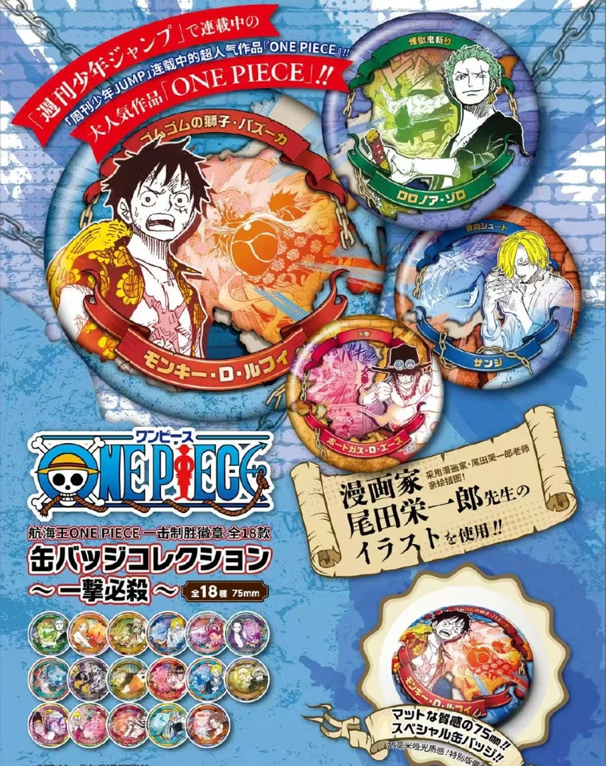 JS必杀技徽章盲盒(默认初伤)