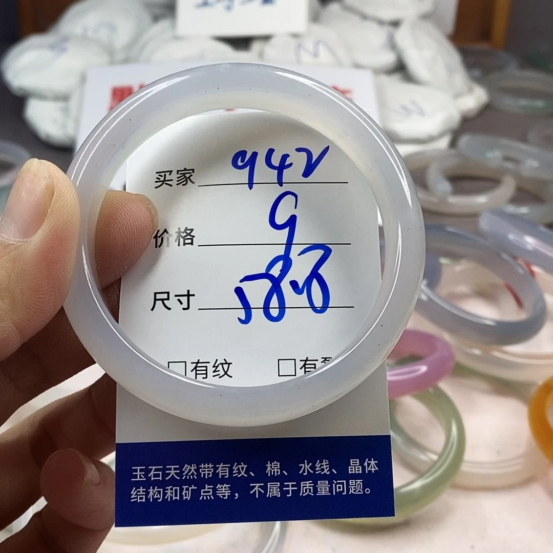 手镯玛瑙/玉髓未镶嵌942
