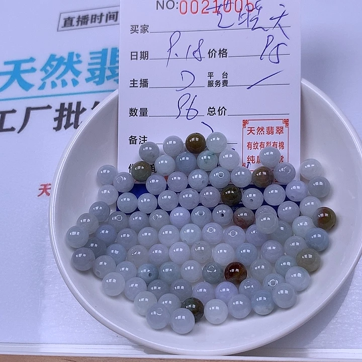 艺****未镶嵌手链翡翠翡翠
