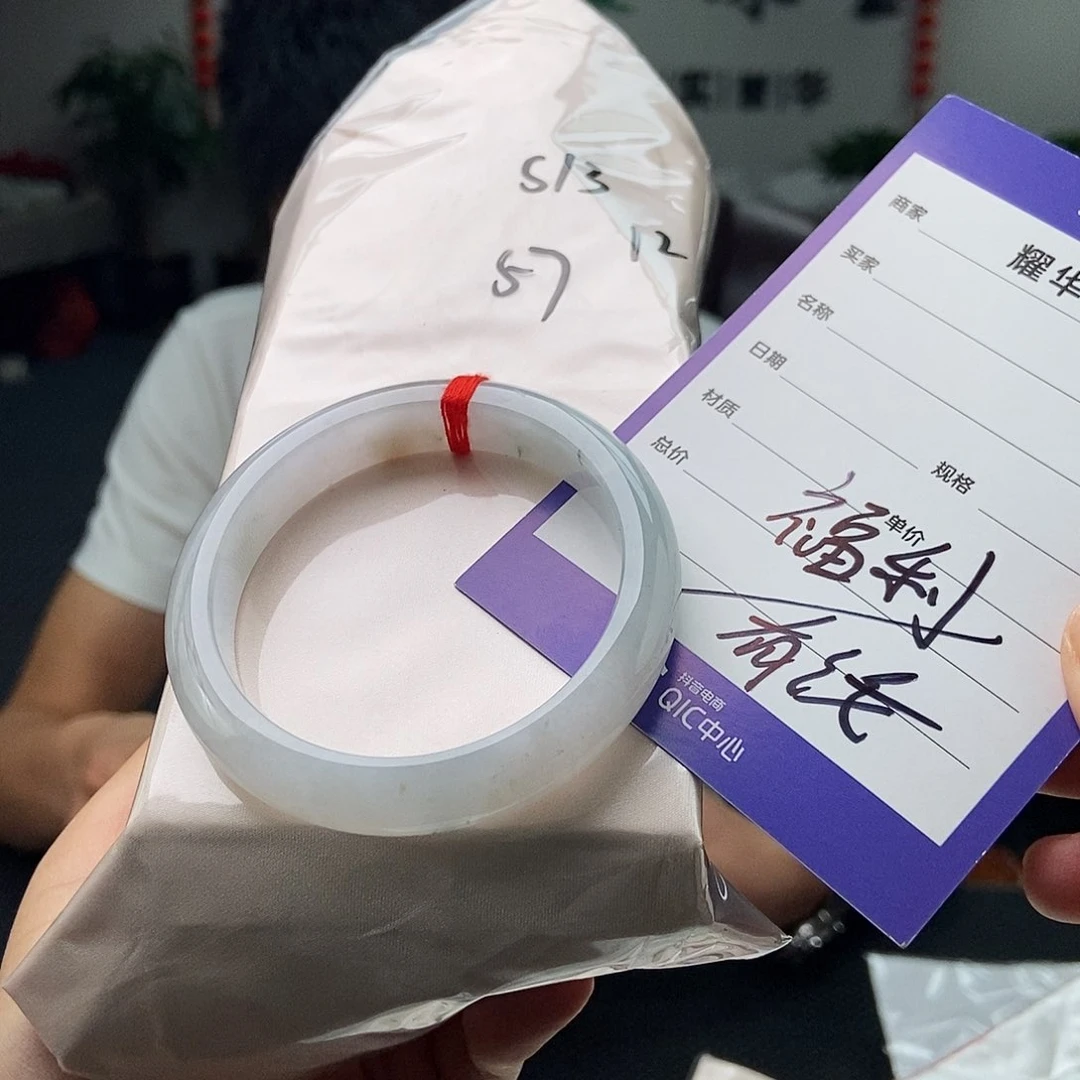 翡翠手镯未镶嵌拍一发一