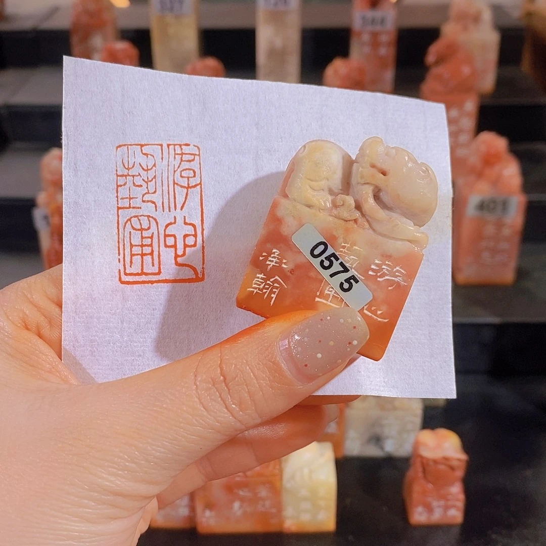 昌化石印石         0575