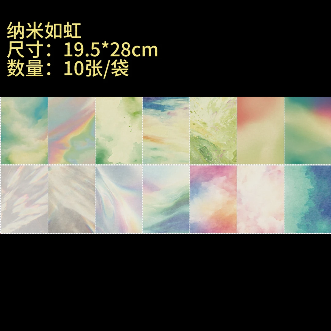 【纳米如虹】大风堂特制涂层半生熟书法国画作品宣纸