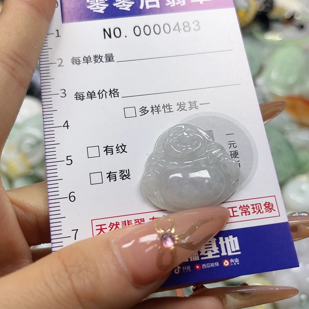 翡翠未镶嵌颈饰hhh