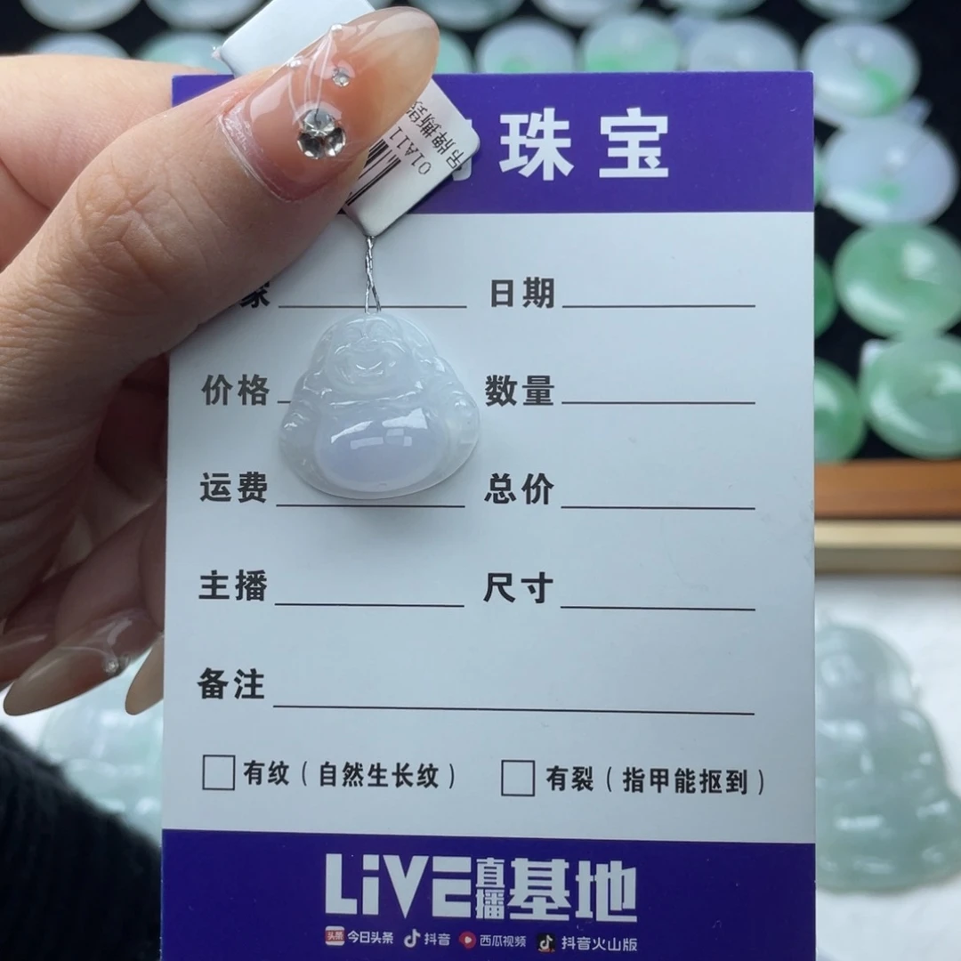 翡翠颈饰未镶嵌佛公