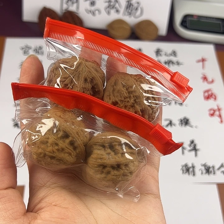 手串/手链核桃平谷