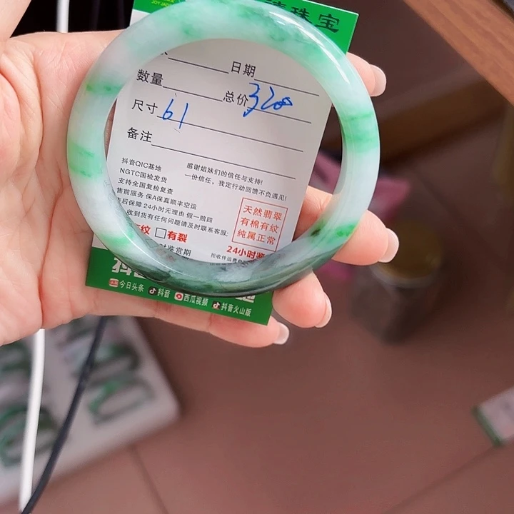 翡翠未镶嵌手镯缅甸天然