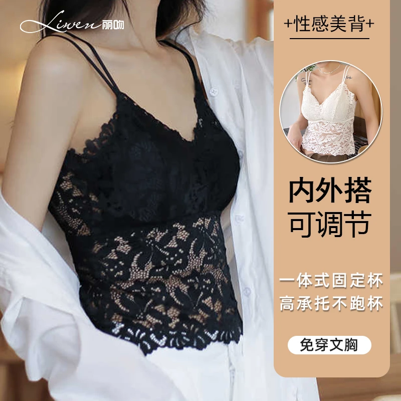 内衣女蕾丝美背无钢圈小胸聚拢舒适薄冰丝无痕女士文胸一体式吊带