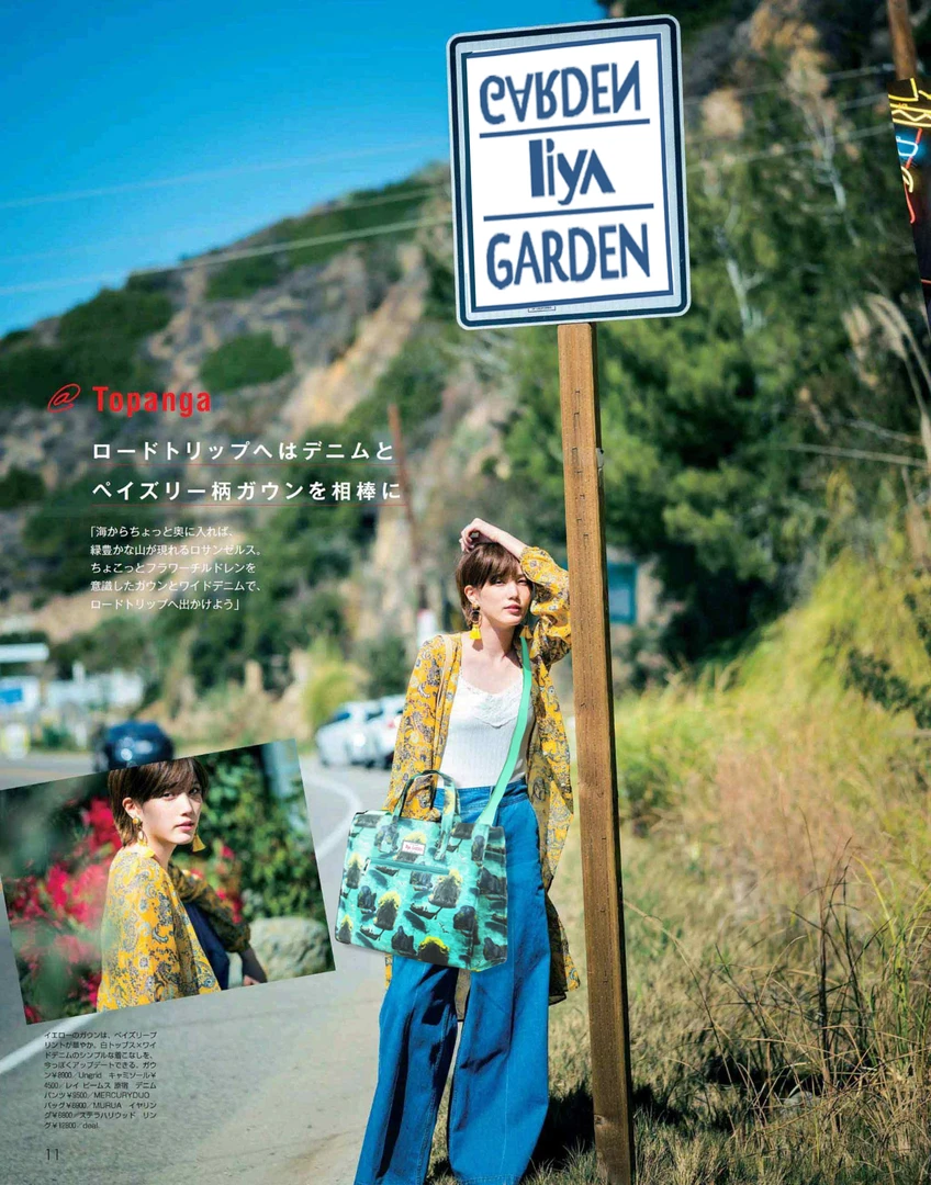 LiyaGarden原创设计田园风大号时尚沙滩夏季碎花手提包通勤百搭包