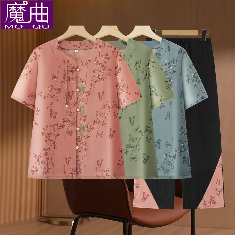 奶奶夏装短袖套装中老年人女装妈妈中袖开衫老太太夏季衬衫两件套
