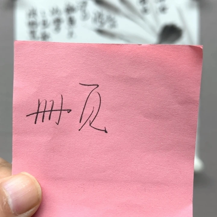 木***子国画12888888888888888