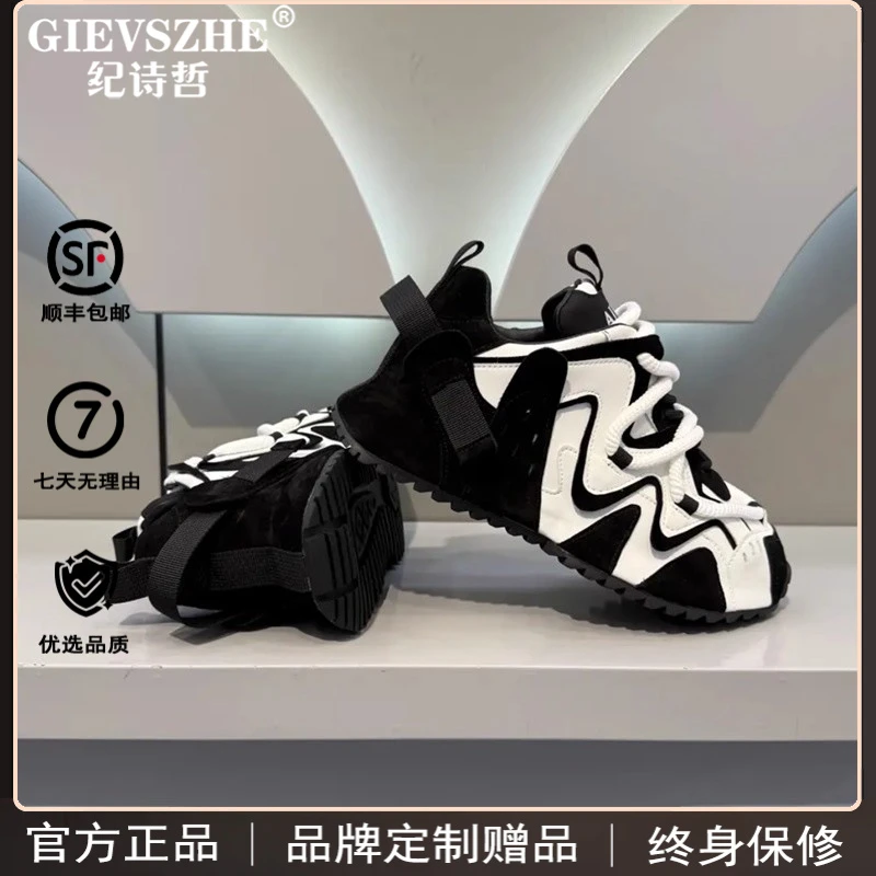 纪诗哲厚底缓震老爹鞋男士冬季新款内增高休闲明星同款运动鞋网红