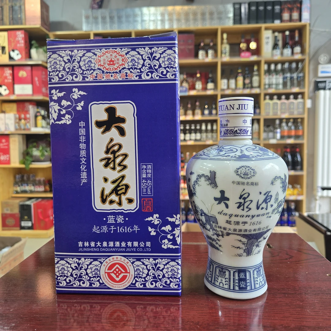 大泉源经典蓝瓷2013年45度450ml45度450ML