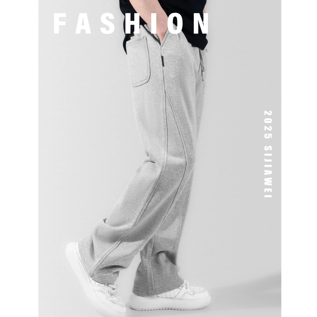 优选 柔软舒适垂感十足 100%纯棉毛圈休闲直筒裤