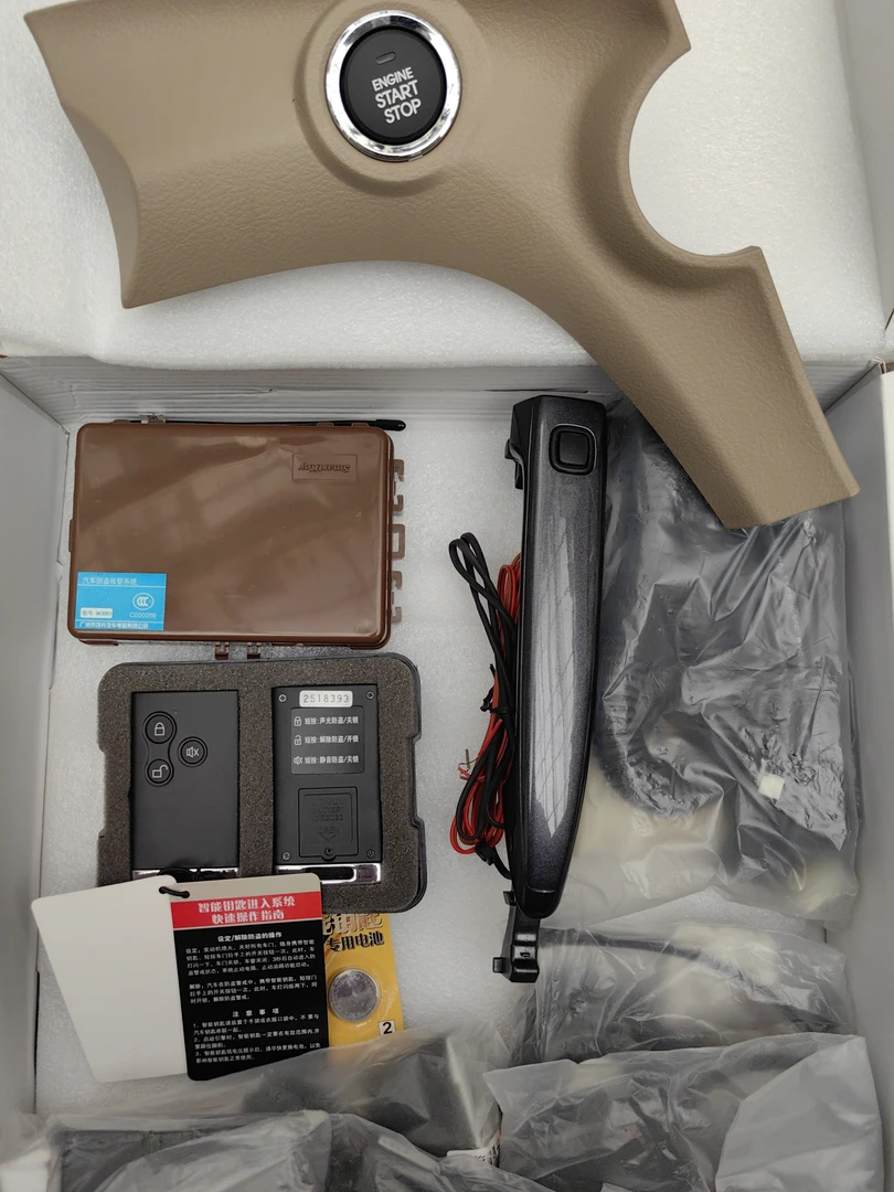 雄兵一键启动原装正品