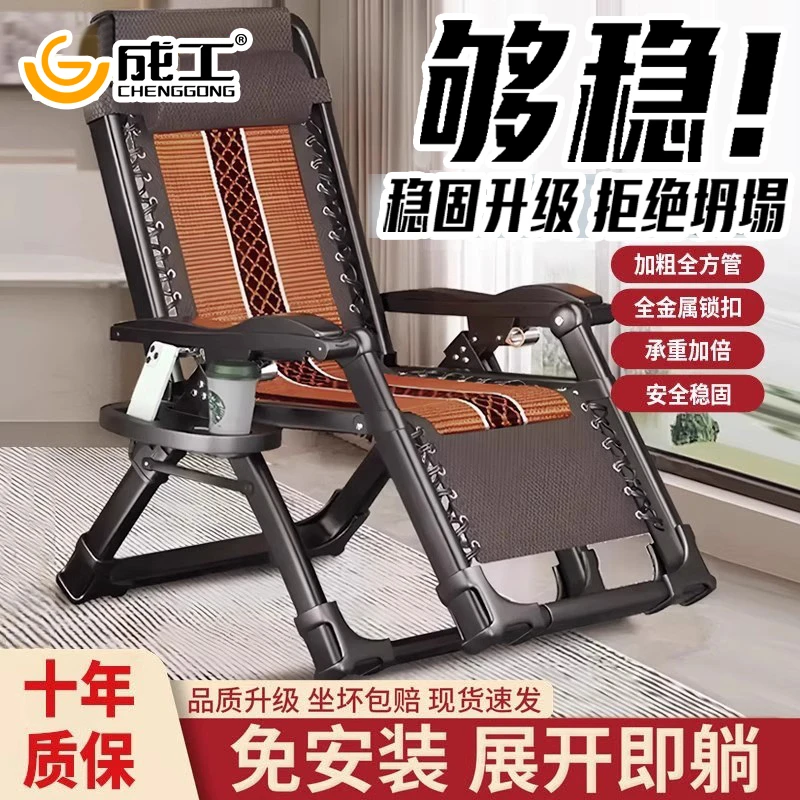 可坐可躺折叠躺椅午休阳台沙滩两用藤编椅沙发椅靠背办公室椅子