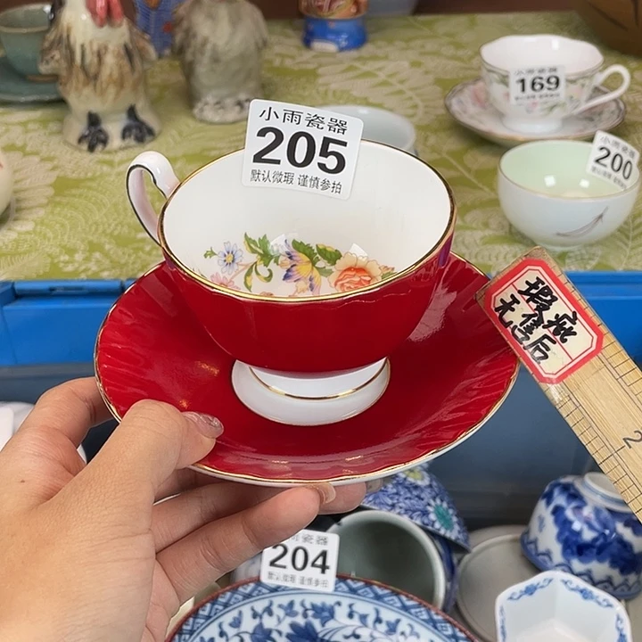 木***李18包邮瓷器微瑕微瑕