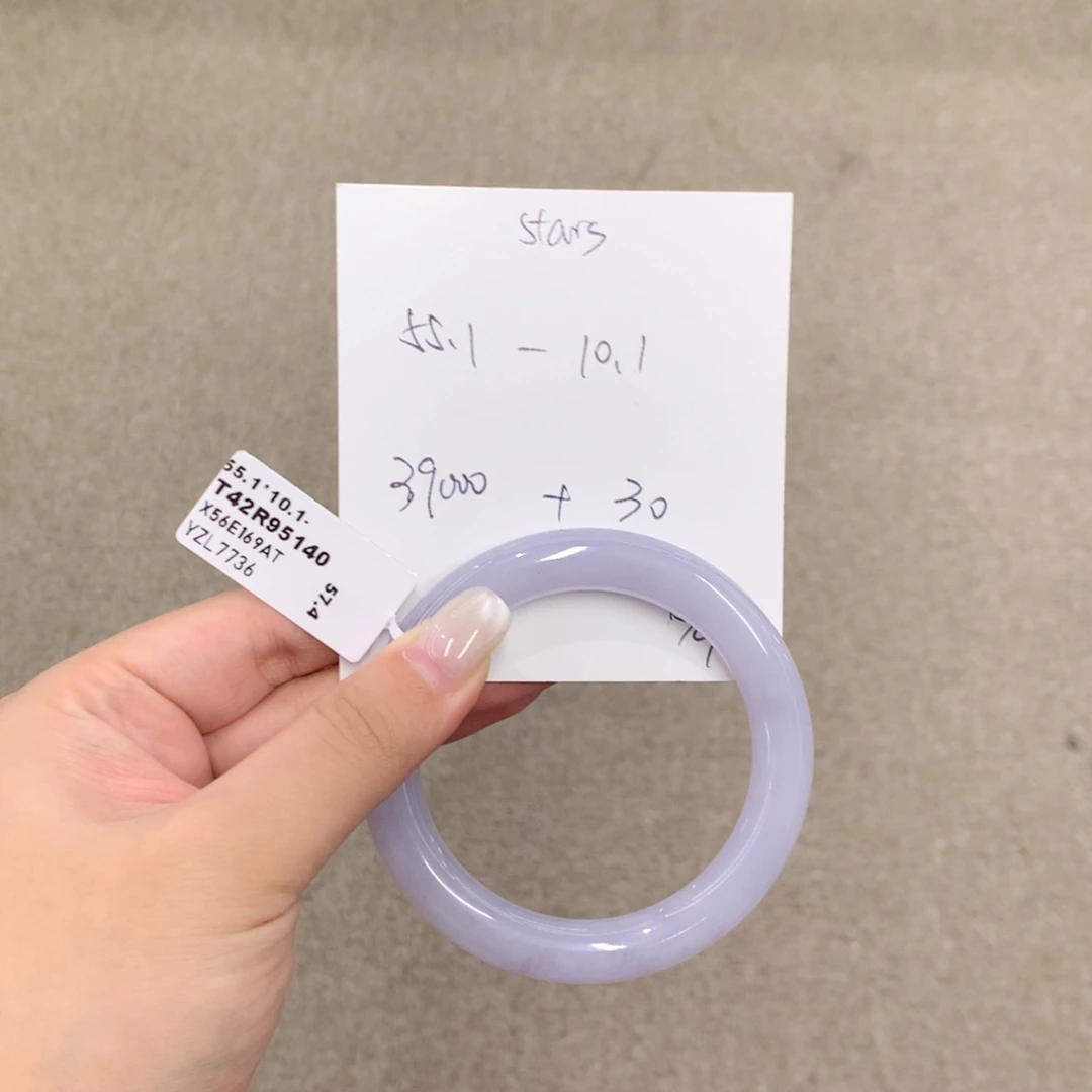 未镶嵌手镯翡翠๑****❀55.1圈口紫圆条13000元尾款