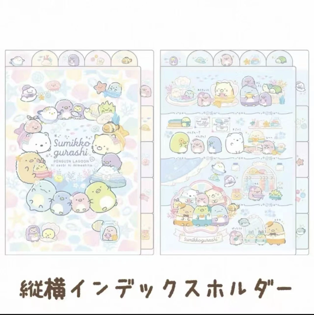 轻松熊角落生物5P 多功能文件夹