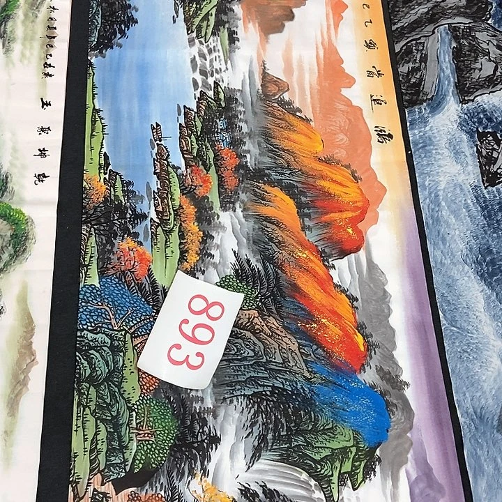 小周画廊 画心一幅