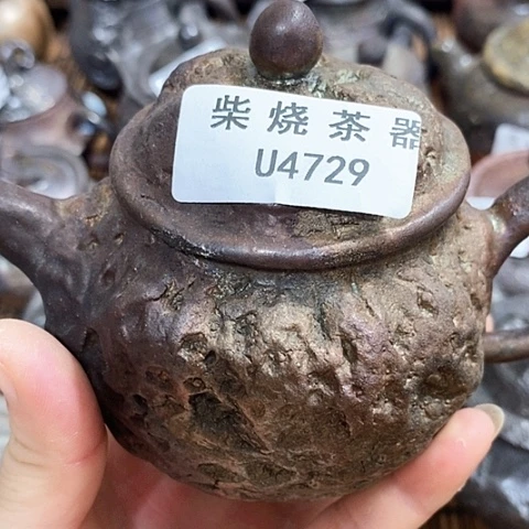 柴烧柴烧柴烧柴烧