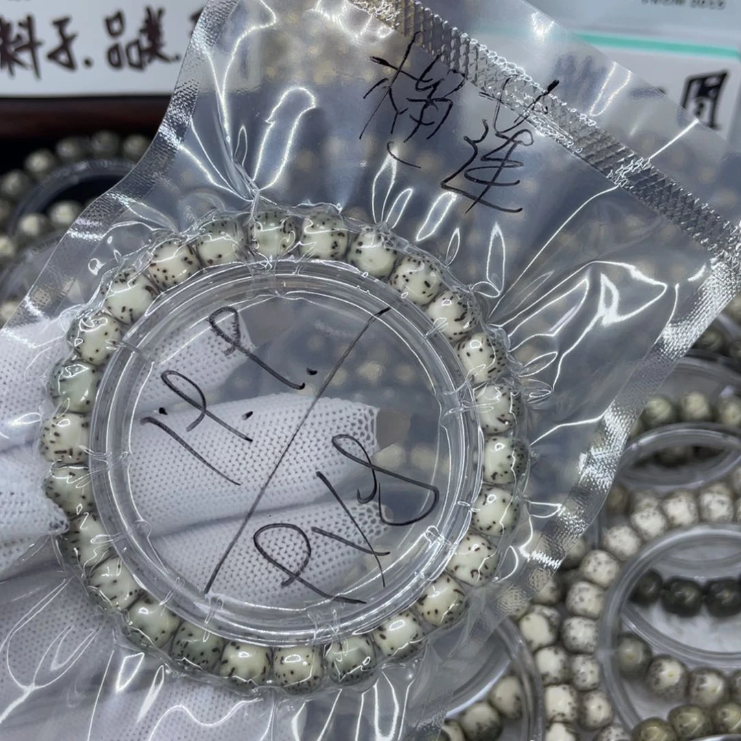 手串星月菩提J绿背