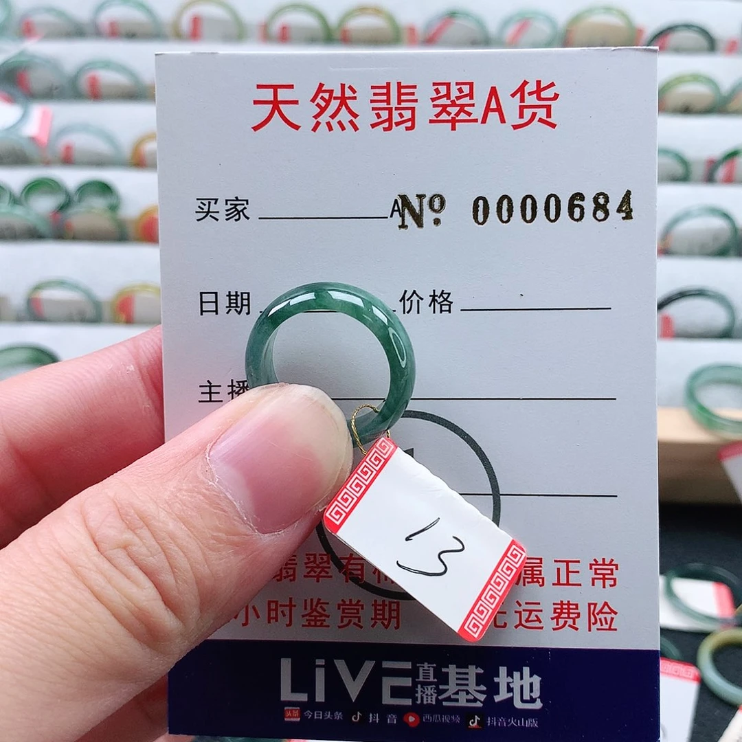 翡翠未镶嵌戒指天然翡翠A货戒指