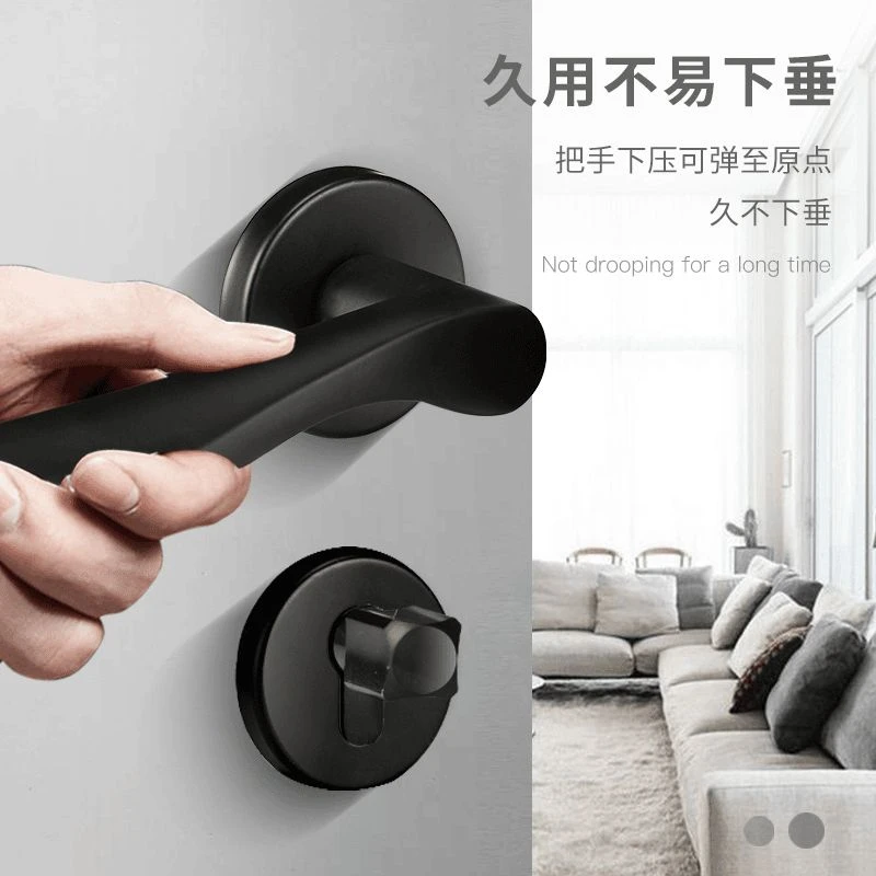 黑色门锁室内卧室静音房门锁家用通用型木门锁具门把手分体锁钥匙