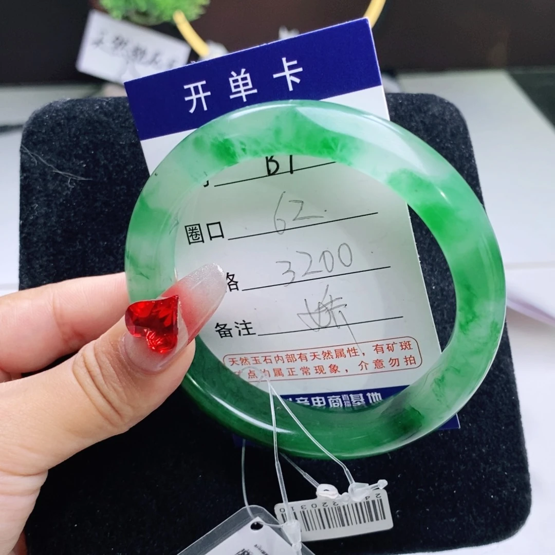 石英质玉手镯未镶嵌一***?