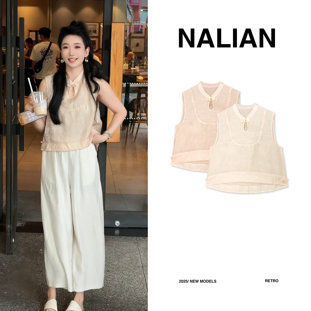 拿恋JGCLL88573#新中式盘扣无袖上衣 88573