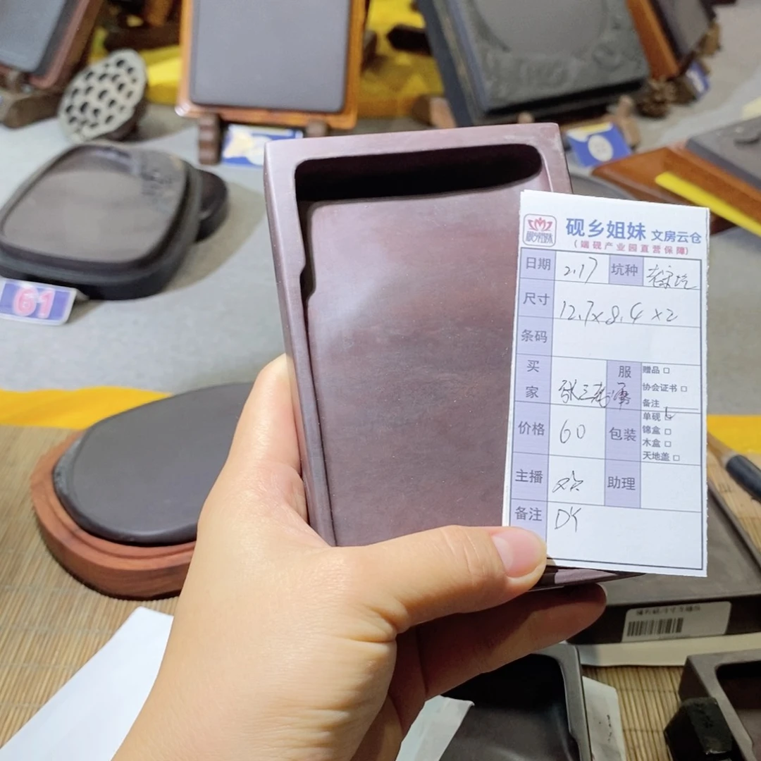 张***疯砚台。。。。。。。。。。。。。