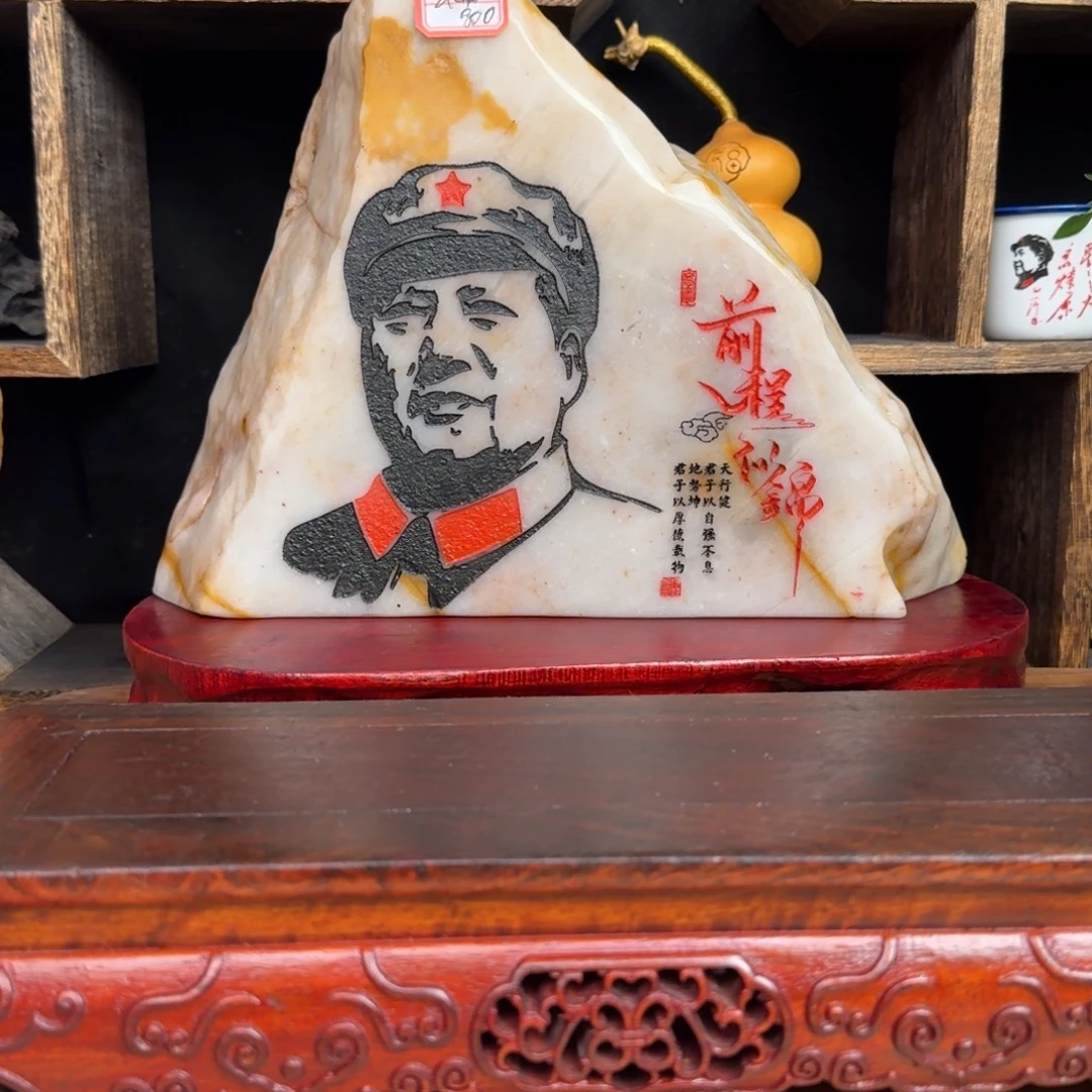 云***客石材新疆金丝彩玉做