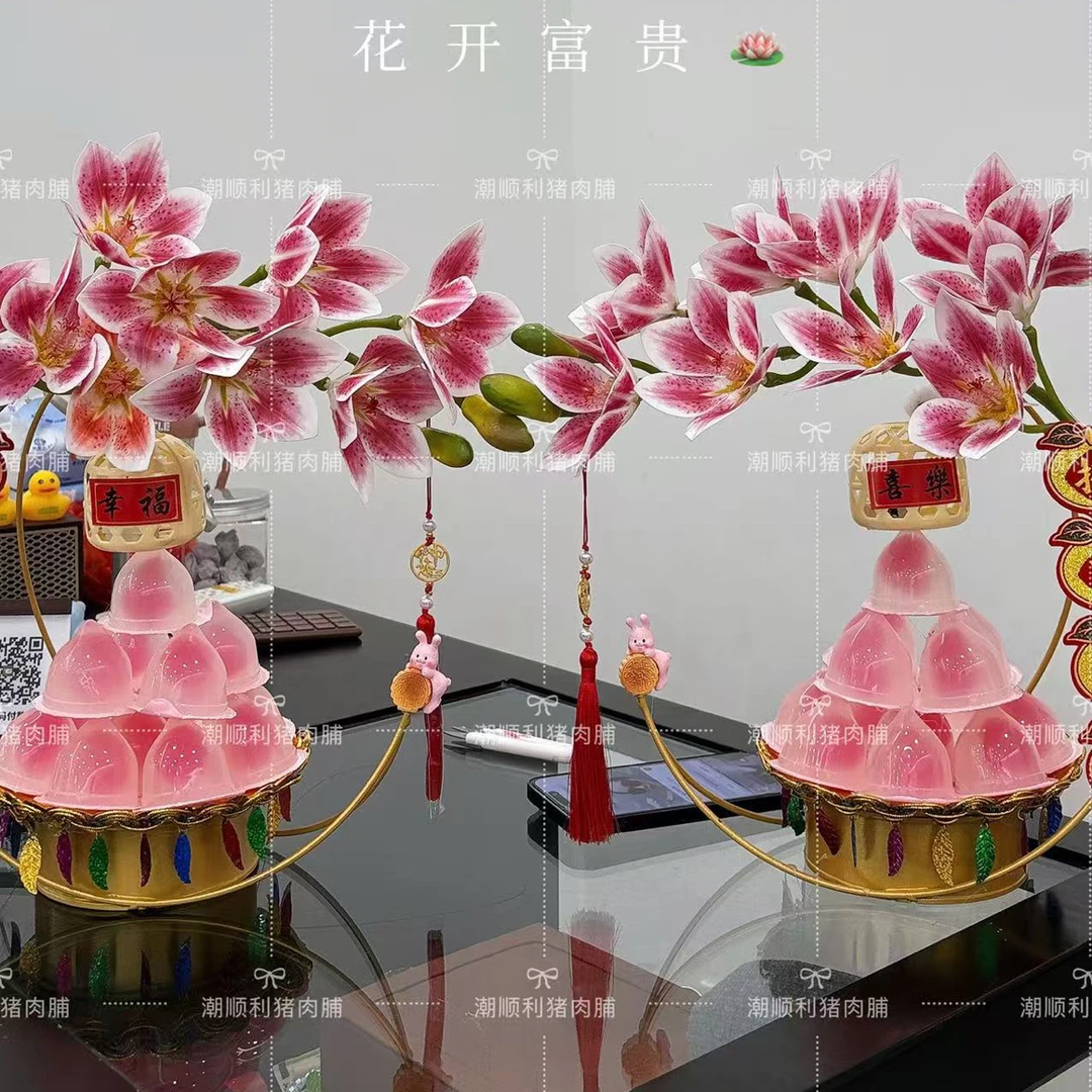 ［中秋花开富贵果冻塔］材料包自粘非成品