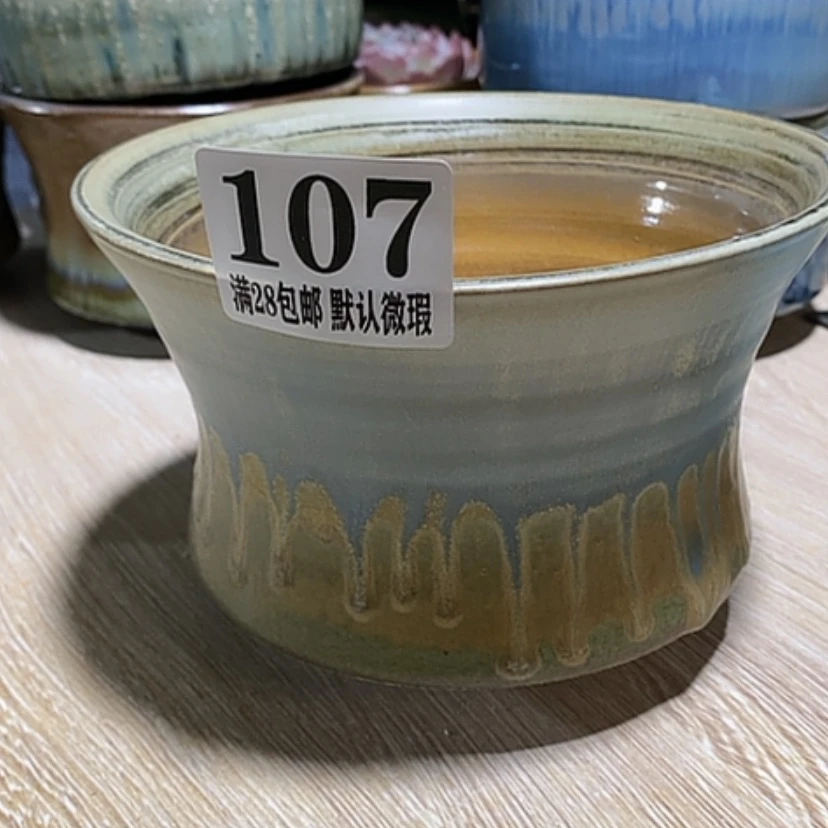 【闪购商品】红陶口16