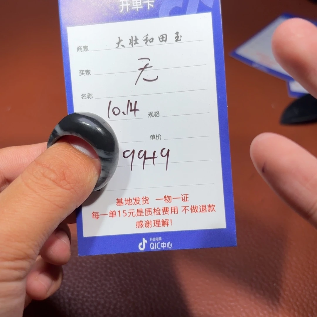 未镶嵌和田玉挂件休***〉