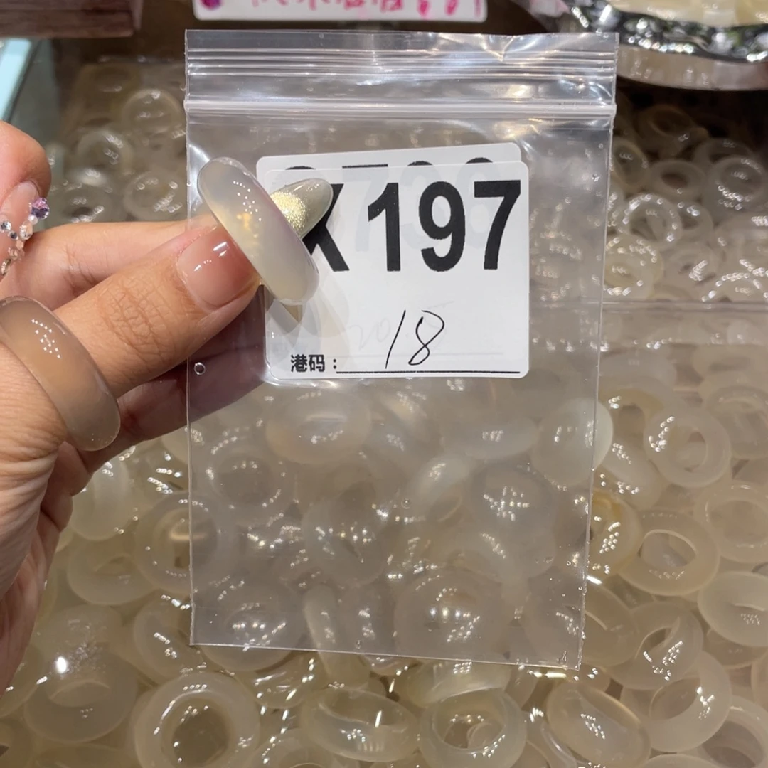 玛瑙/玉髓未镶嵌戒指197