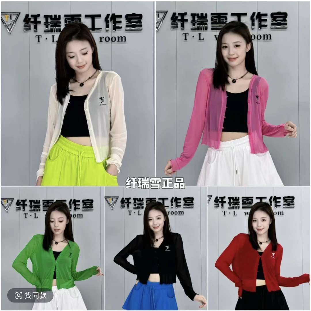 纤瑞雪正品【523款开衫】时尚冰感网纱防晒开衫薄款透气冰爽舒适