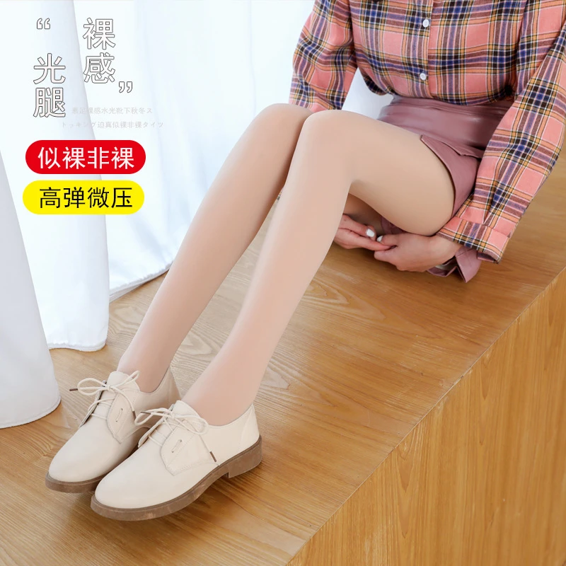 高腰显瘦打底裤，主播叫号为主