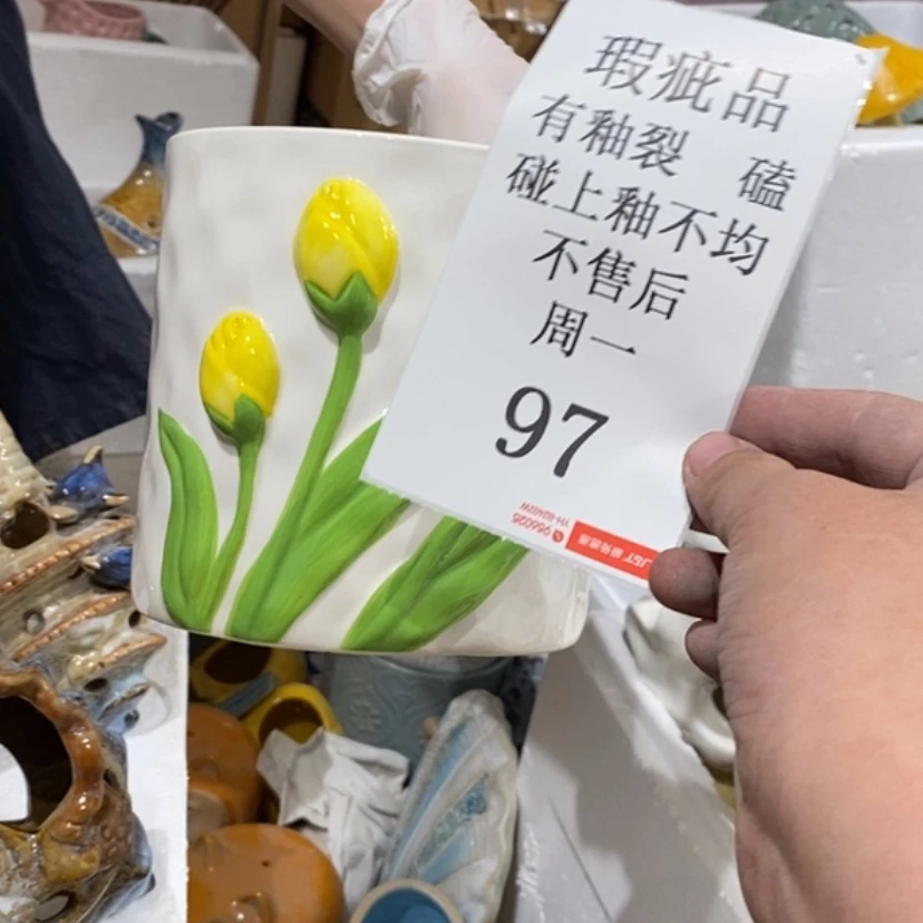 【闪购商品】摆件米**?陶瓷摆件瑕疵特卖