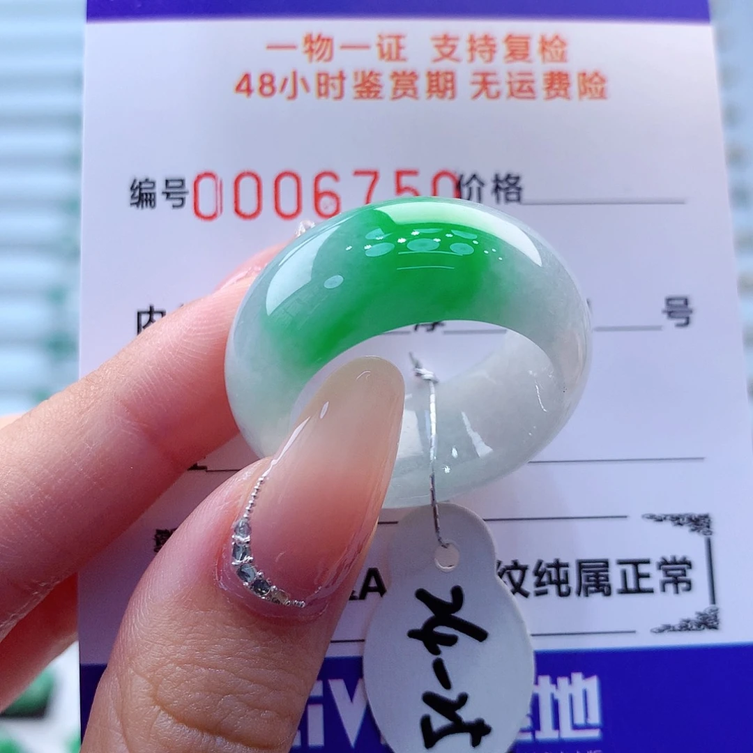 翡翠戒指未镶嵌翡翠
