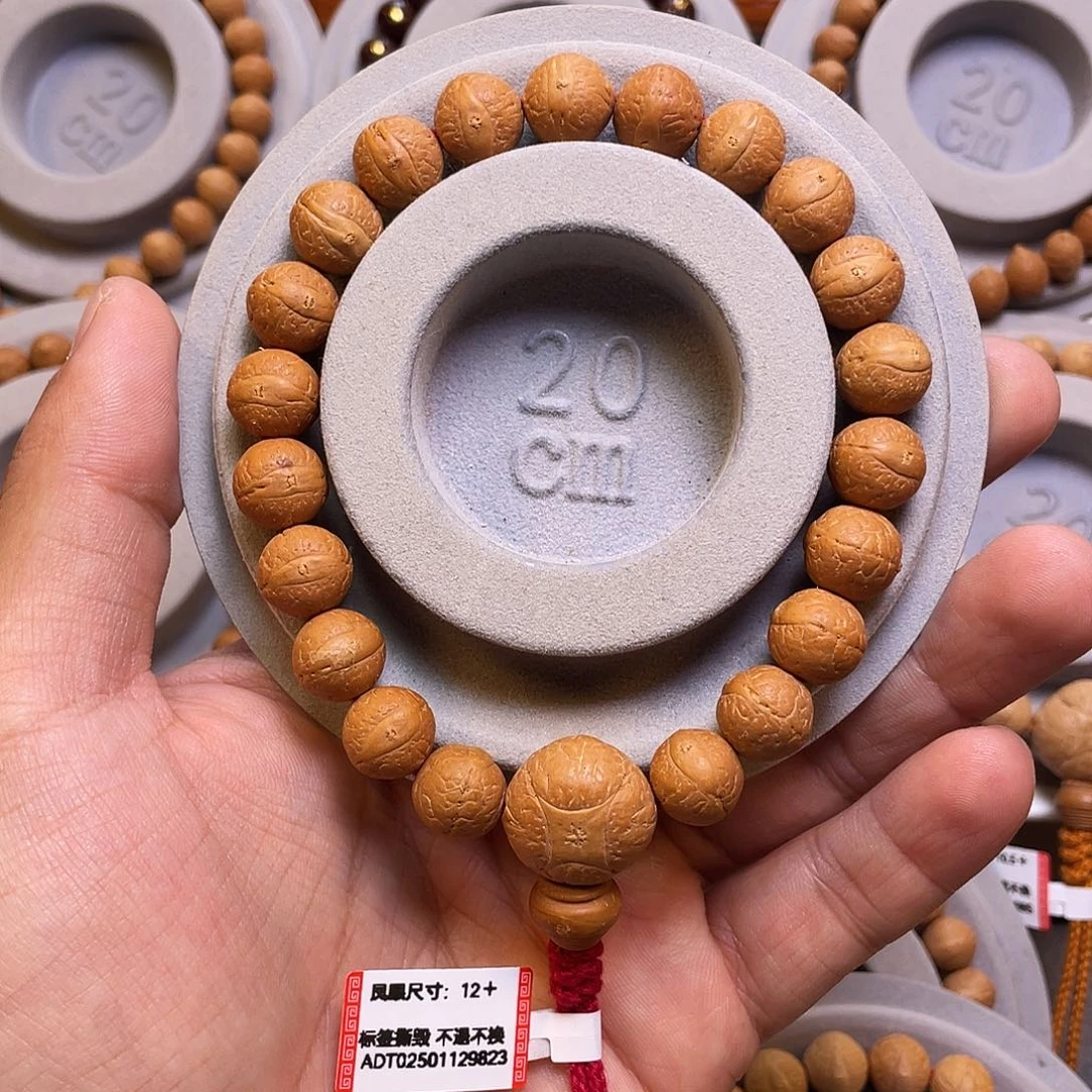 手串凤眼菩提菩提3