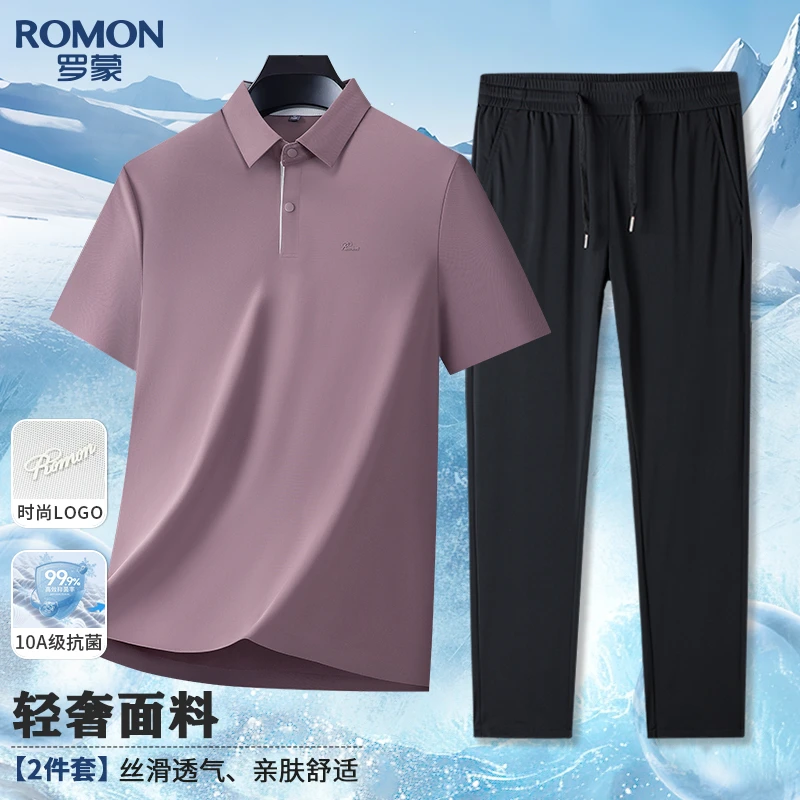 【锦氨冰丝凉感套装】罗蒙男士透气亲肤速干休闲翻领端午节送父亲