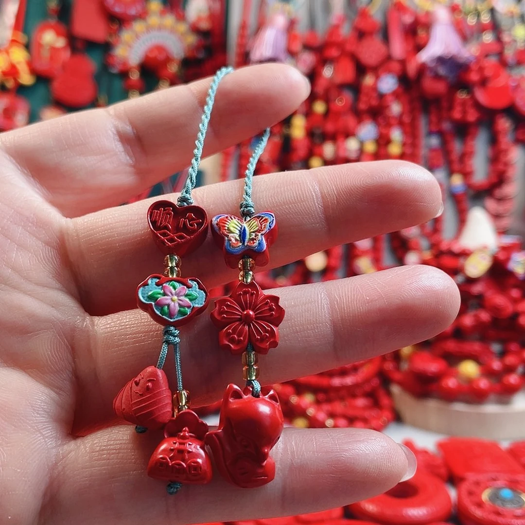 天然辰砂顺心蝶恋花